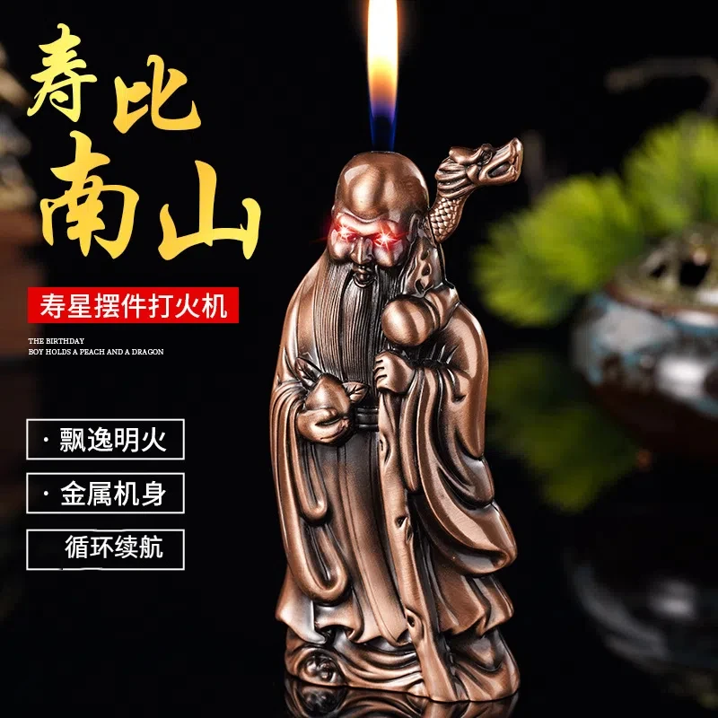 新款网红创意立体浮雕寿星打火机迷你复古高颜值雕刻送礼自用摆件