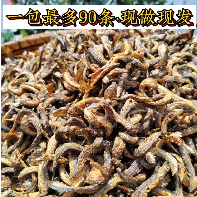 干泥鳅手工去肠农家炭火烘烤