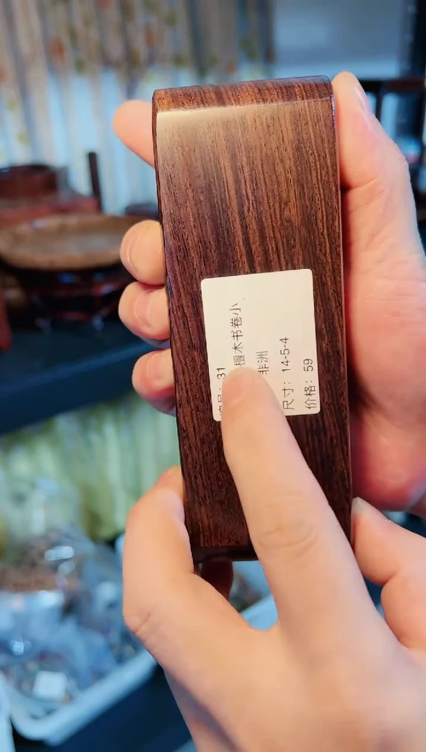 【闪购商品】黑檀木雕31号黑檀长方底座