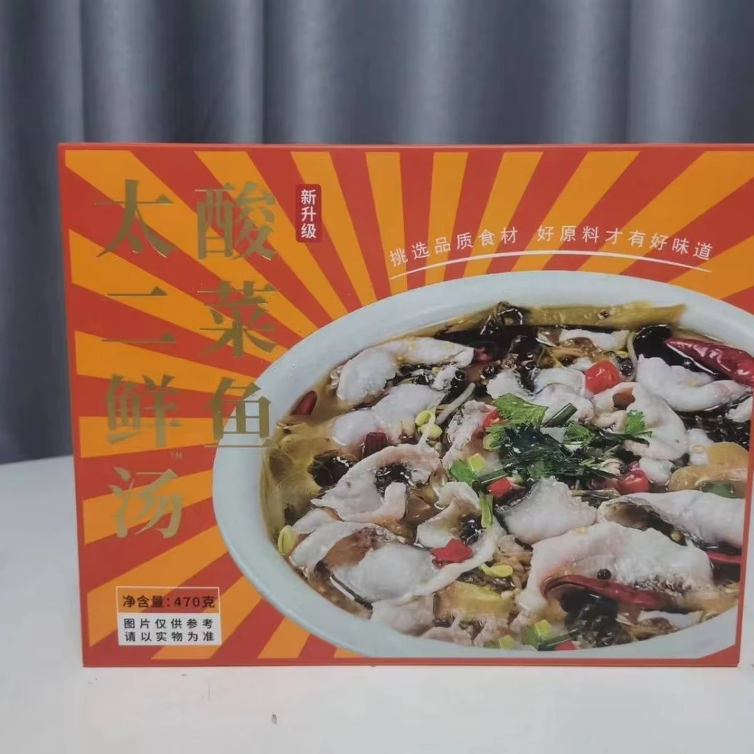 太二 鲜汤酸菜鱼 免浆黑鱼片无刺 470g/一包