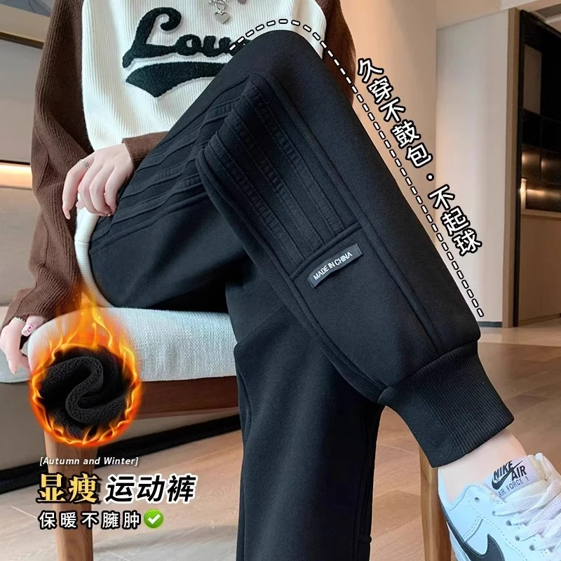 加大码300斤黑色束脚运动裤女秋冬加绒高腰显瘦宽松胖mm休闲裤子