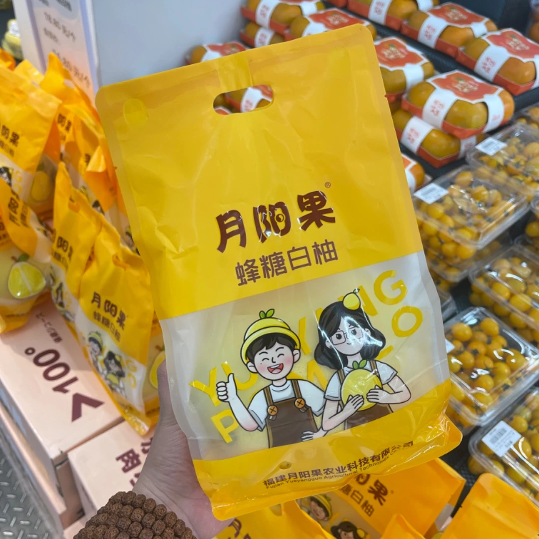月阳果蜂糖白柚【1个】