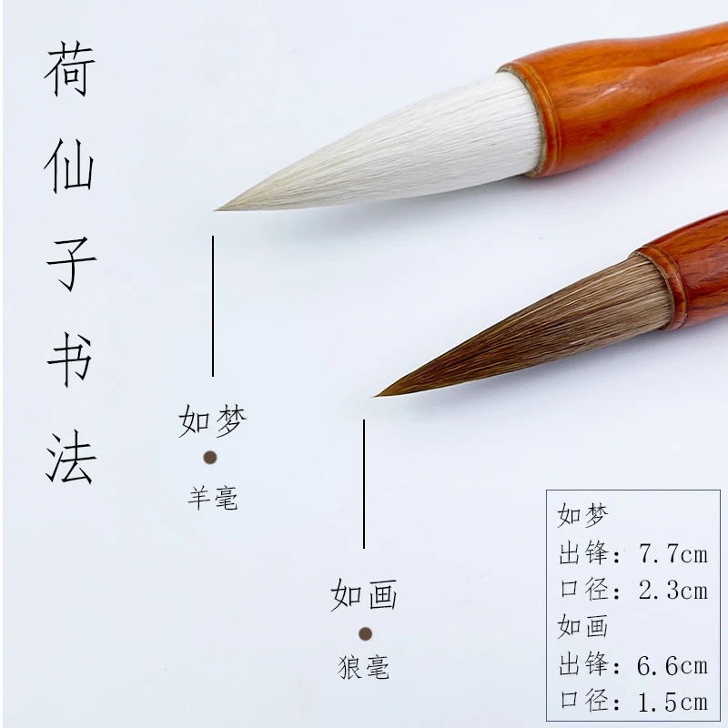 【荷仙子专属】如梦 如画 如意 榜书对联隶书行书斗笔