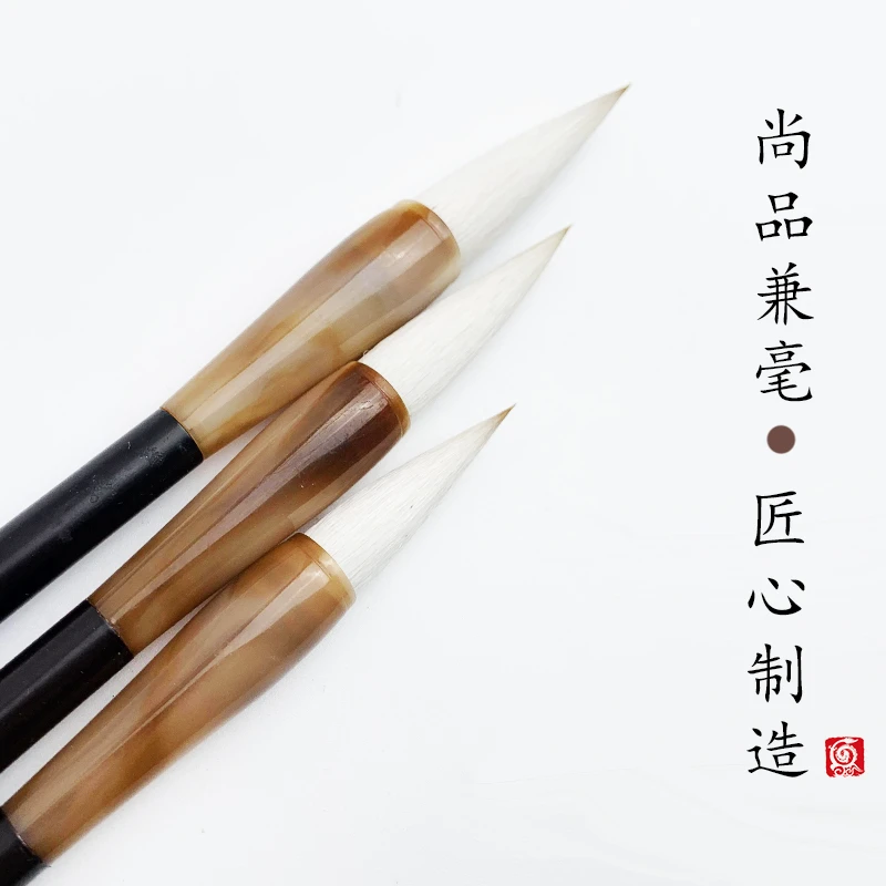 【龙盛笔庄】尚品兼毫 楷书毛笔  买3支送1支同款小号  再送笔盒