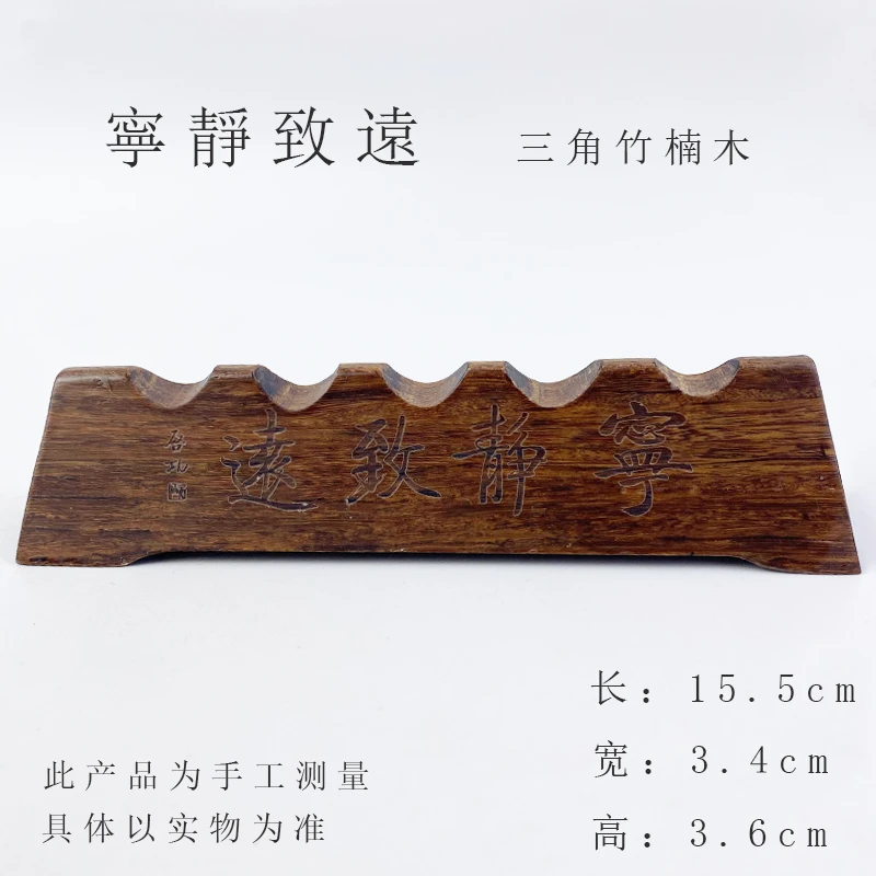 [龙盛笔庄]直播间专用 红木 笔搁  笔山 笔架