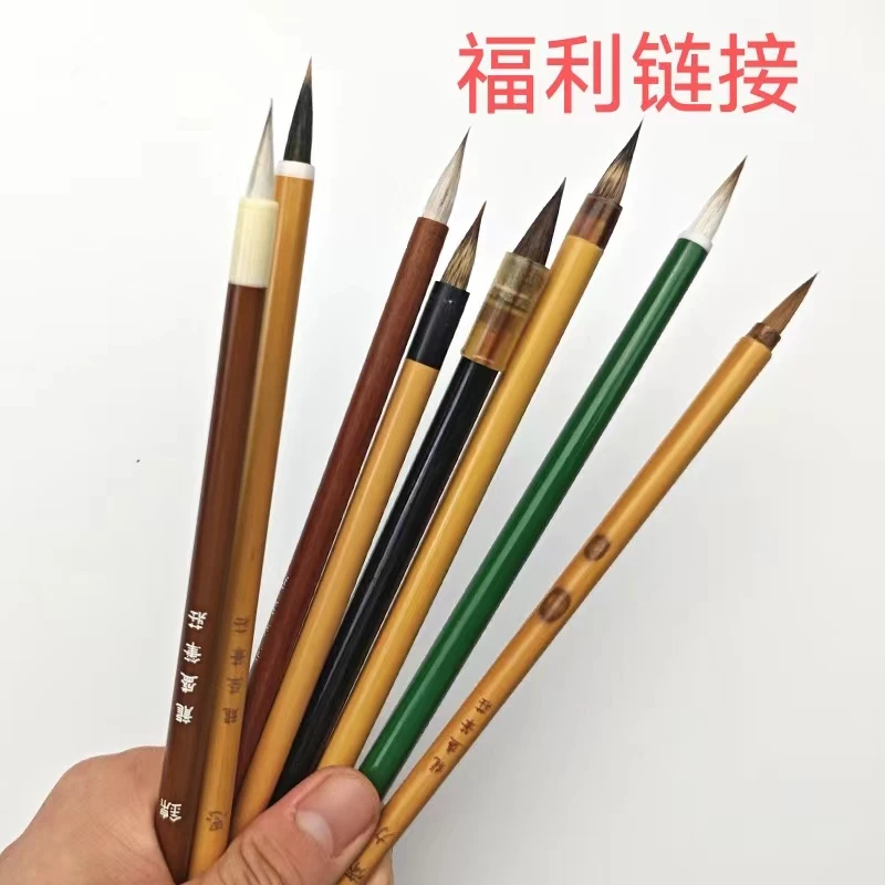 【龙盛笔庄】粉丝团专享直播间福利毛笔