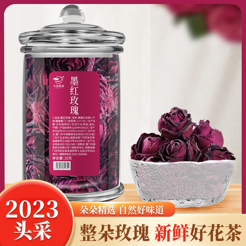 中闽飘香 云南高山头茬墨红玫瑰干花 花茶整朵花瓣 重瓣玫瑰茶