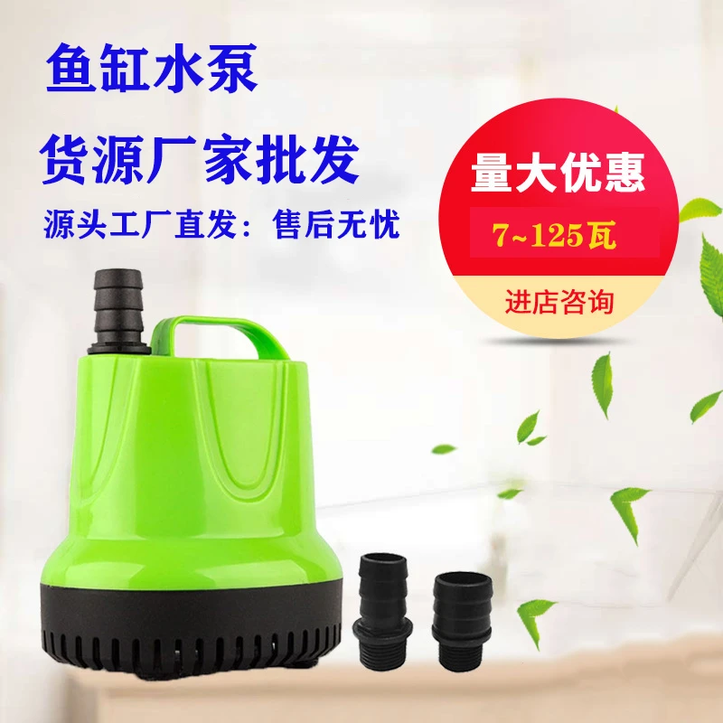 抽水泵小型循环过滤新款绿色鱼缸换水过滤神器强力底吸水泵超静音