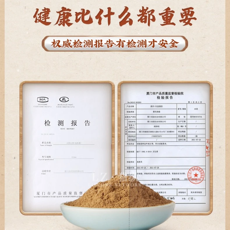 兴隆制香世家展会香炉浮力 （手工香链接）