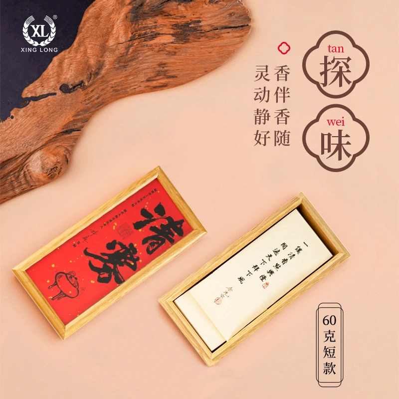 林挺明(清雾)线香沉香草药手工线香楠木粘粉居家古法优选香体