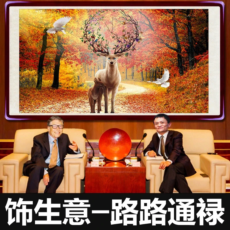 纯手工绣好的十字绣成品鸿运当头发财鹿H2186客厅装饰挂画