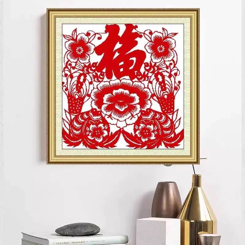 纯手工绣好十字绣成品剪纸牡丹福客厅挂画