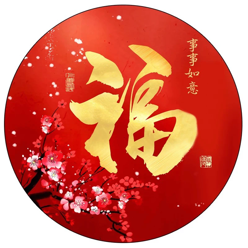 纯手工绣好的十字绣成品321梅花福大格客厅挂画