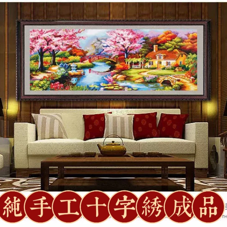 纯手工绣好的十字绣成品A124梦幻家园客厅装饰挂画