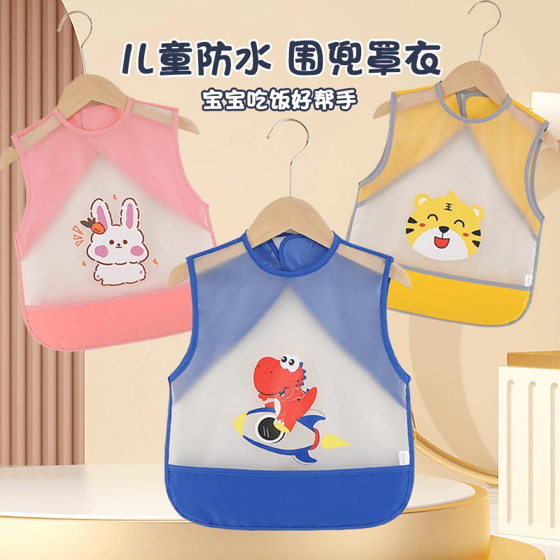 宝宝吃饭围兜夏季儿童罩衣防水防脏男女小孩围裙无袖婴儿反穿护衣