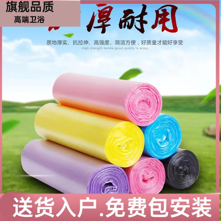 J0M00九牧王牌平口垃圾袋一卷（岩板陶瓷无缝一体现代简约盆浴室柜