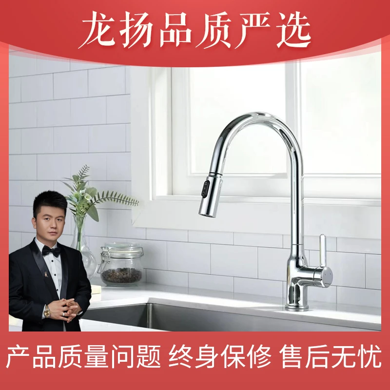 不锈钢洗菜盆水龙头冷热水滚珠大弯水龙头旋转起泡铸造无铅