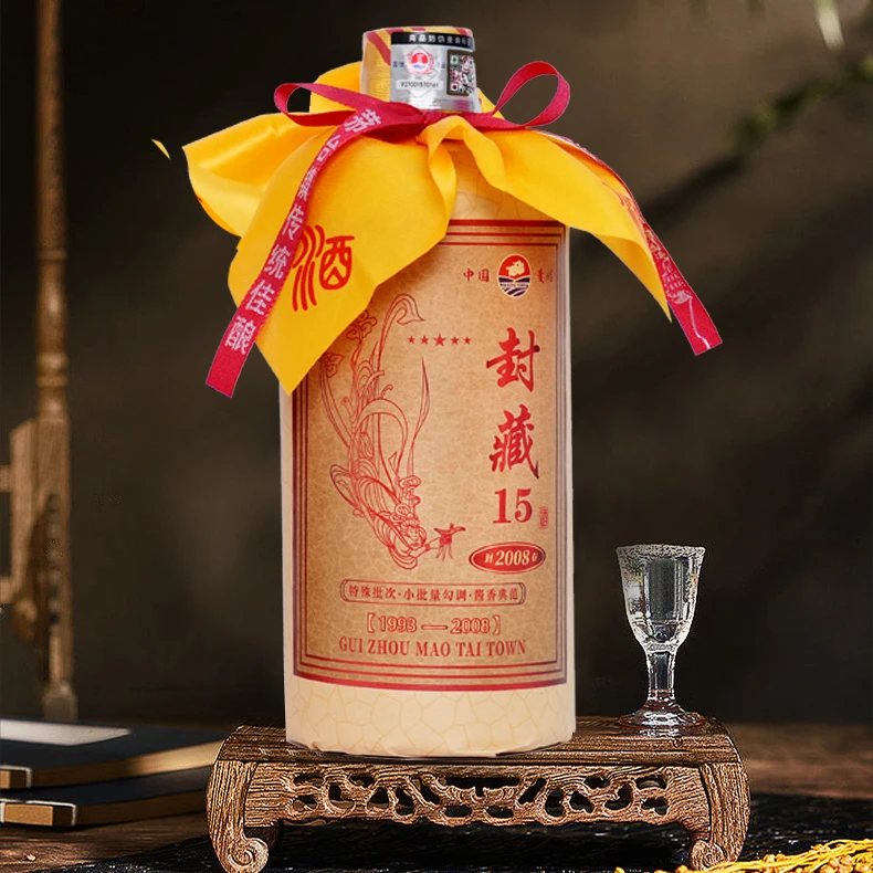 楚黔缘[双十一大促补贴]酱香型白酒53度500ml六瓶装53%Vol