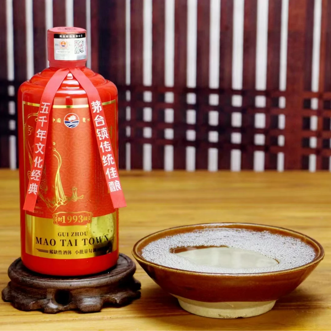 楚黔缘[双十一大促补贴专属]酱香型封藏30N白酒53度500ml六瓶装