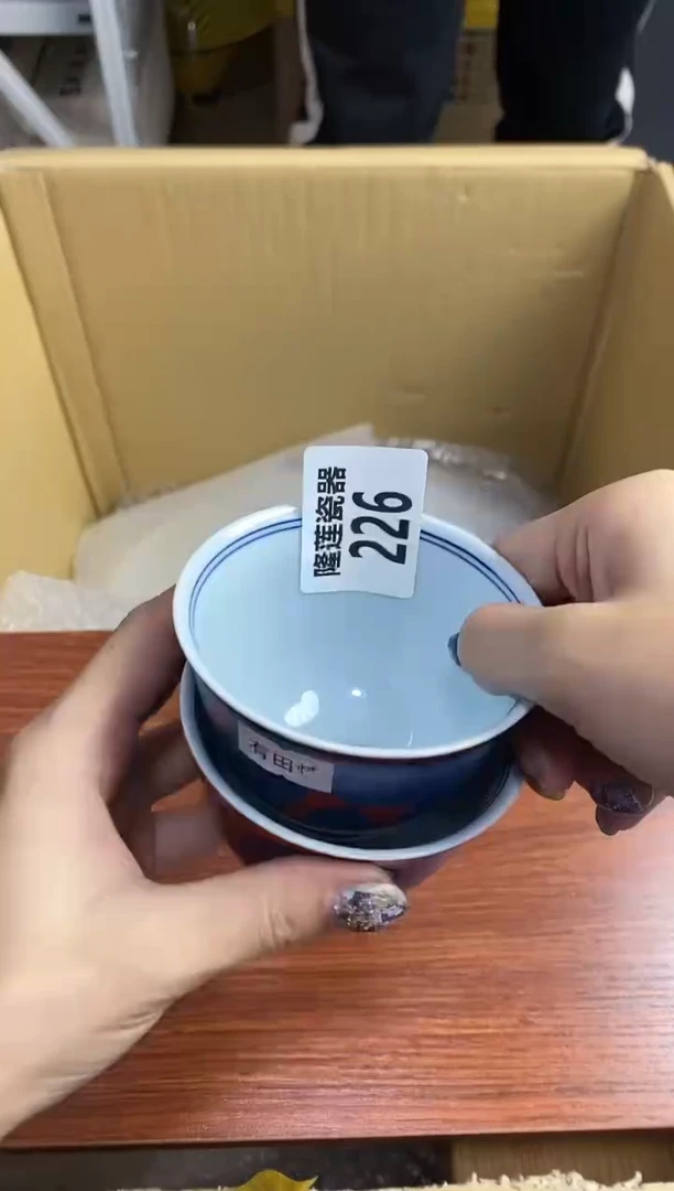 【闪购商品】瓷片隆莲瓷器欢迎大家