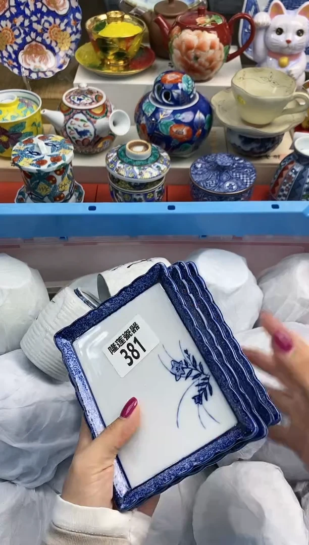 【闪购商品】瓷片隆莲瓷器欢迎大家