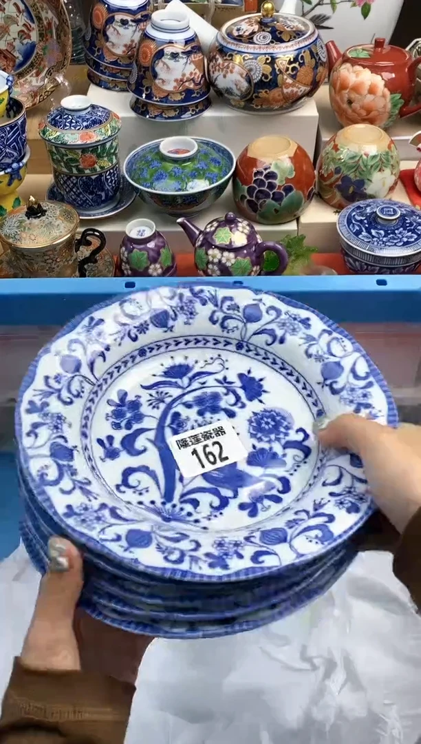 【闪购商品】瓷片隆莲瓷器欢迎大家