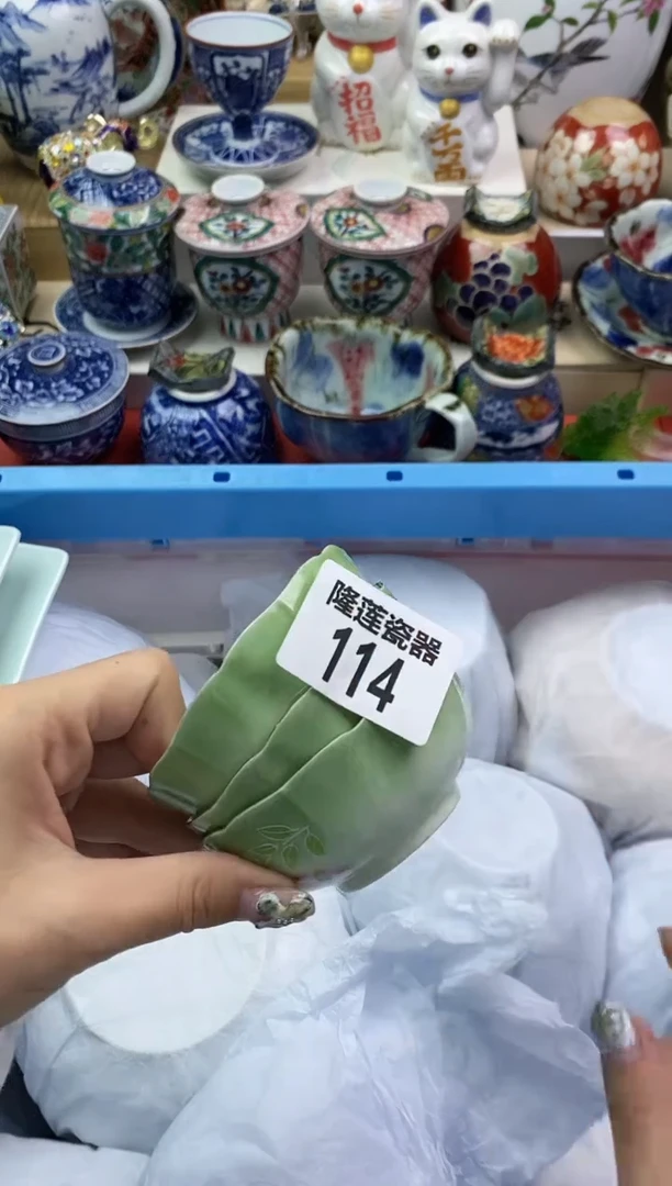 【闪购商品】瓷片隆莲瓷器欢迎大家