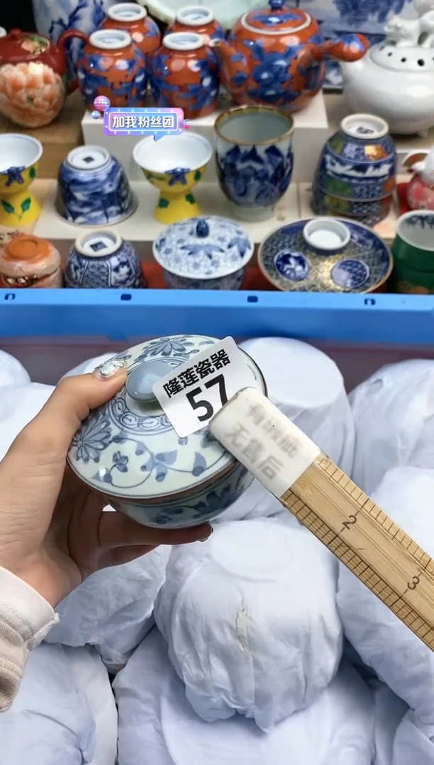 【闪购商品】瓷片 隆莲瓷器欢迎大家