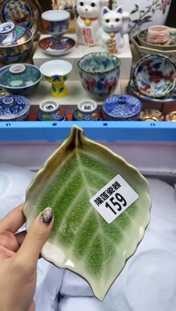 【闪购商品】瓷片隆莲瓷器欢迎大家