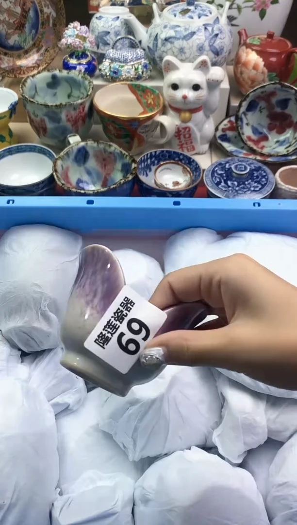【闪购商品】瓷片隆莲瓷器欢迎大家