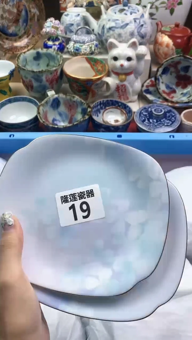 【闪购商品】瓷片隆莲瓷器欢迎大家