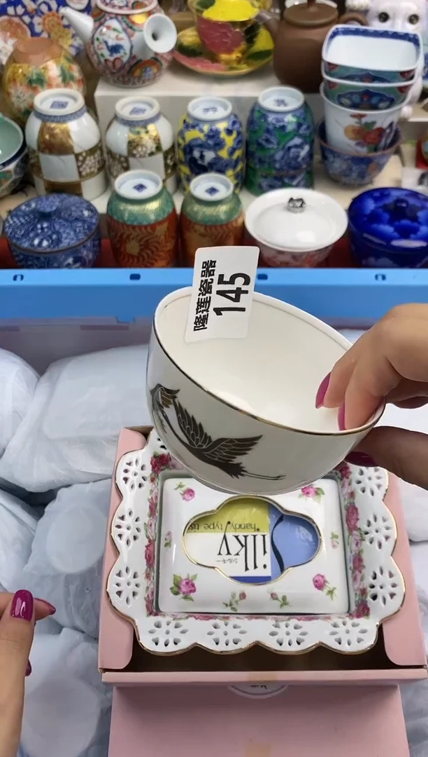 【闪购商品】瓷片 隆莲瓷器欢迎大家