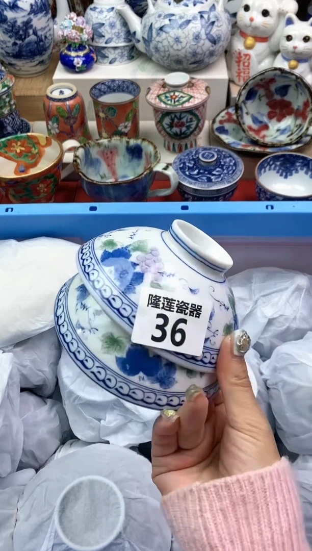 【闪购商品】瓷片隆莲瓷器欢迎大家