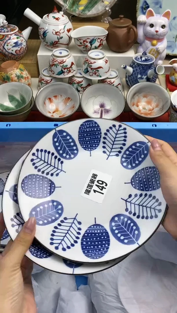 【闪购商品】瓷片 隆莲瓷器欢迎大家