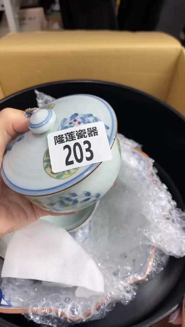 【闪购商品】瓷片隆莲瓷器欢迎大家