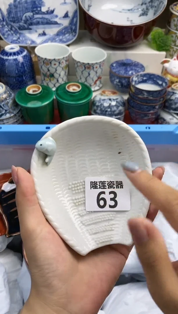 【闪购商品】瓷片 隆莲瓷器欢迎大家