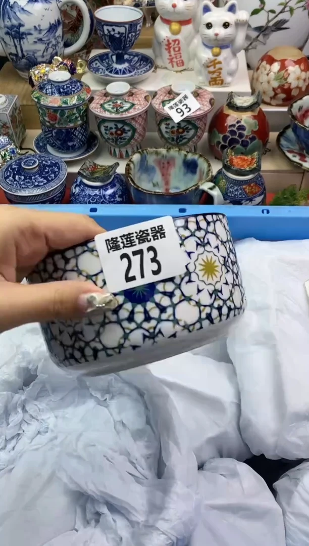 【闪购商品】瓷片隆莲瓷器欢迎大家