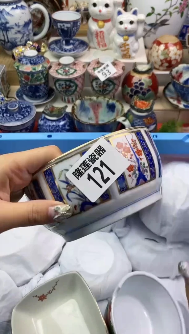 【闪购商品】瓷片隆莲瓷器欢迎大家