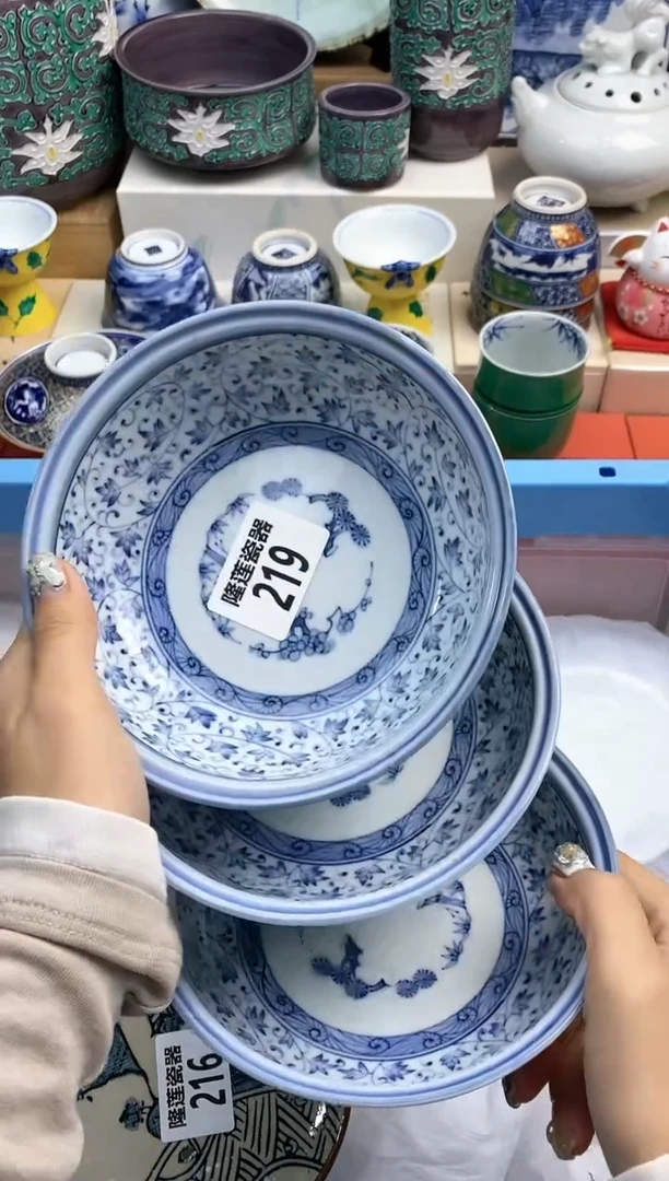 【闪购商品】瓷片 隆莲瓷器欢迎大家