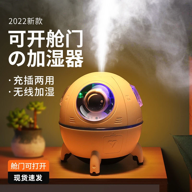宇航员加湿器小型便携卧室学生宿舍桌面空气加湿器可爱办公室摆件