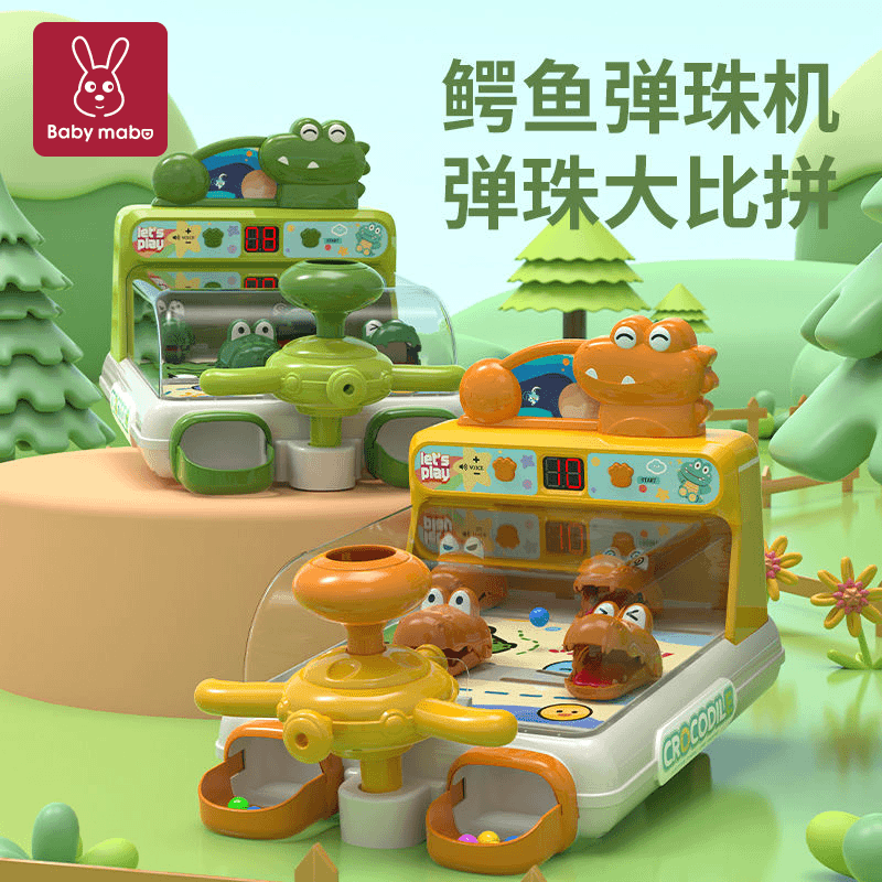 儿童益智鳄鱼弹珠机闯关打弹珠游戏机3-6岁玩具8桌面射击专注训练