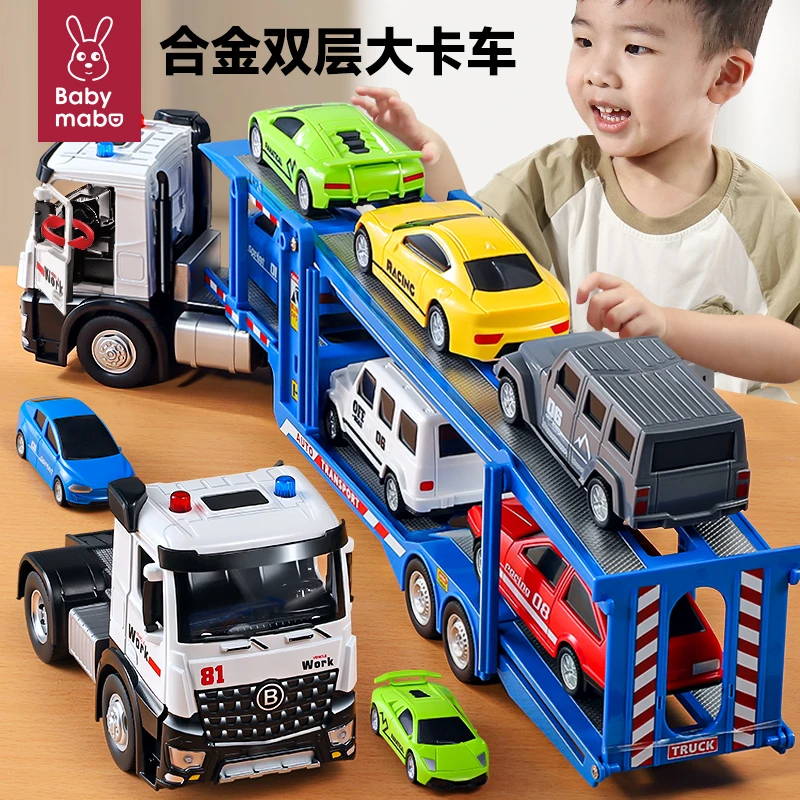 仿真合金工程大货车玩具男孩双层平板运输大卡车半挂拖车汽车模型