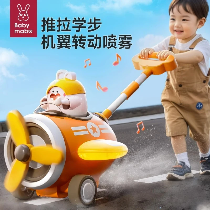 儿童会喷雾手推车飞机玩具宝宝推推乐婴儿学步1岁助力推动学走路