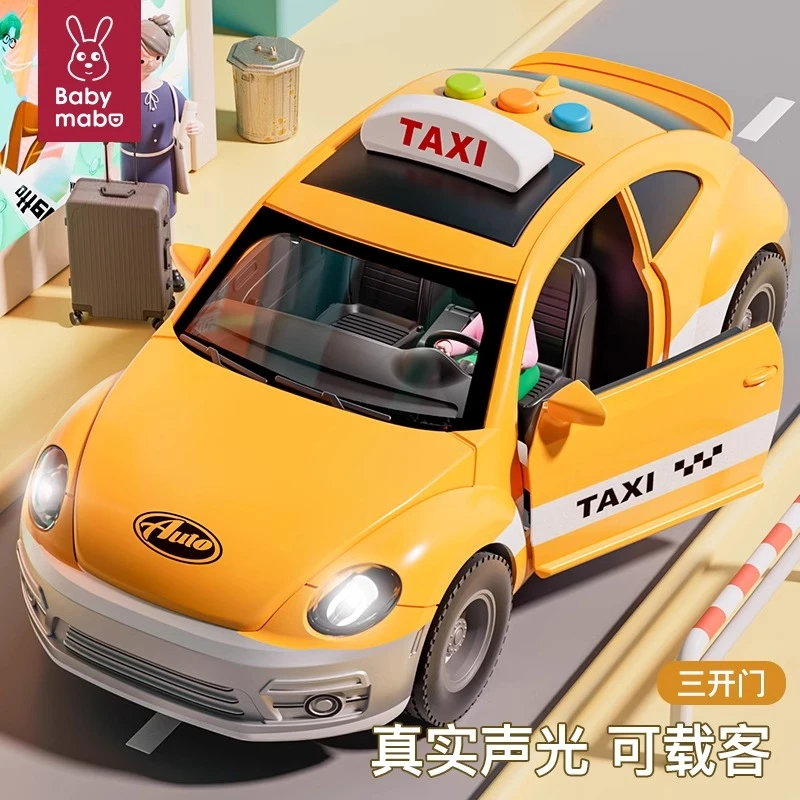 儿童大号出租车玩具男孩的士宝宝惯性小汽车仿真模型新款益智礼物