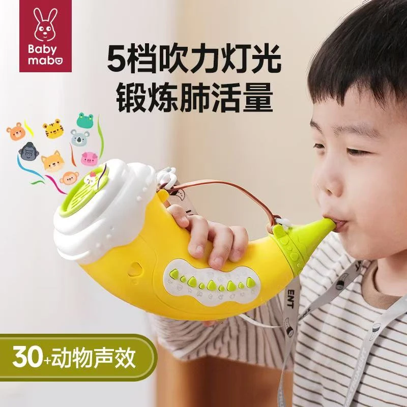 动物集结号号角30种模拟音效可吹奏喇叭儿童口哨乐器玩具早教益智