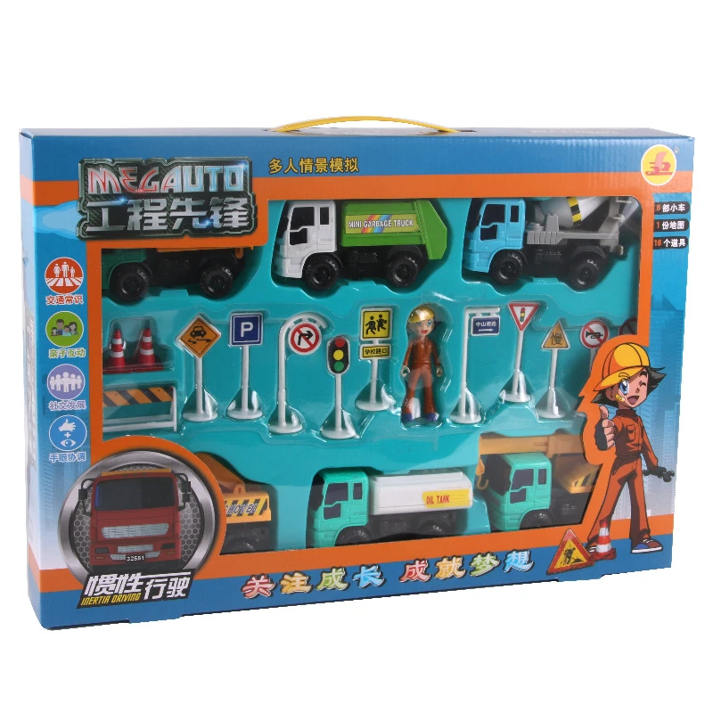 儿童挖掘车工程车套装挖机搅拌车环卫车翻斗玩具惯性车男孩礼物