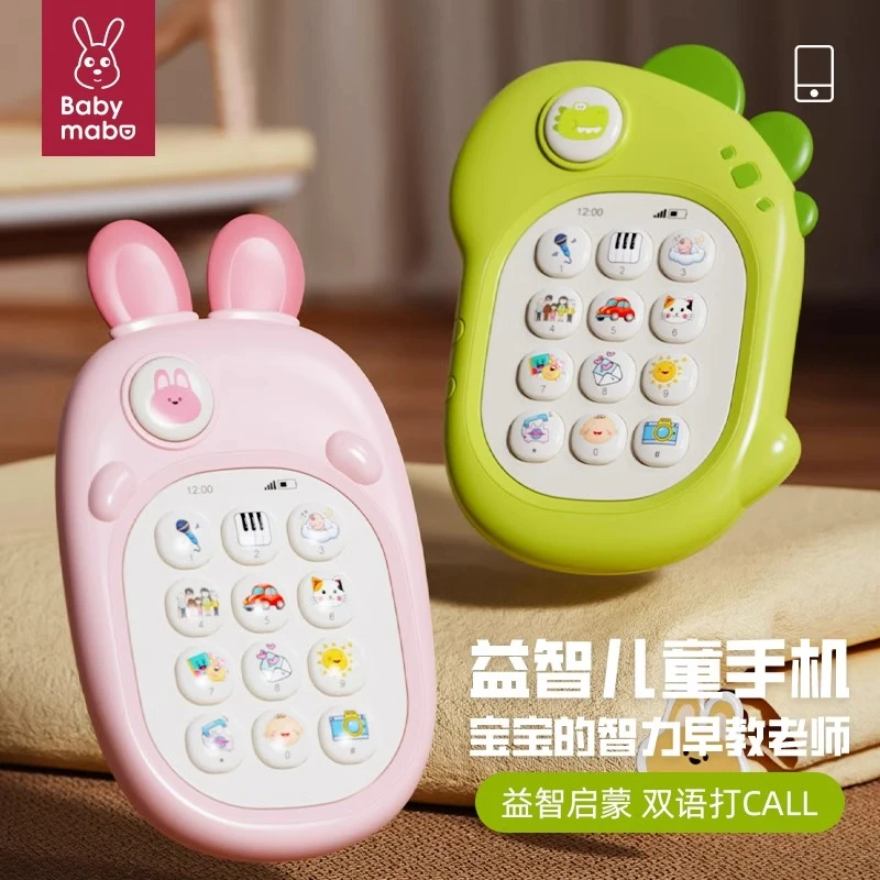 儿童手机玩具婴儿可啃咬宝宝早教仿真音乐电话机益智男女孩