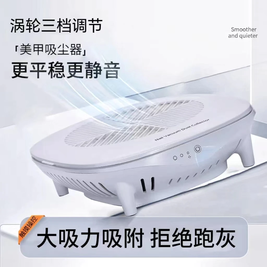 美甲吸尘器大吸力打磨吸指甲粉尘器电动迷你神器静音调节吸附通用