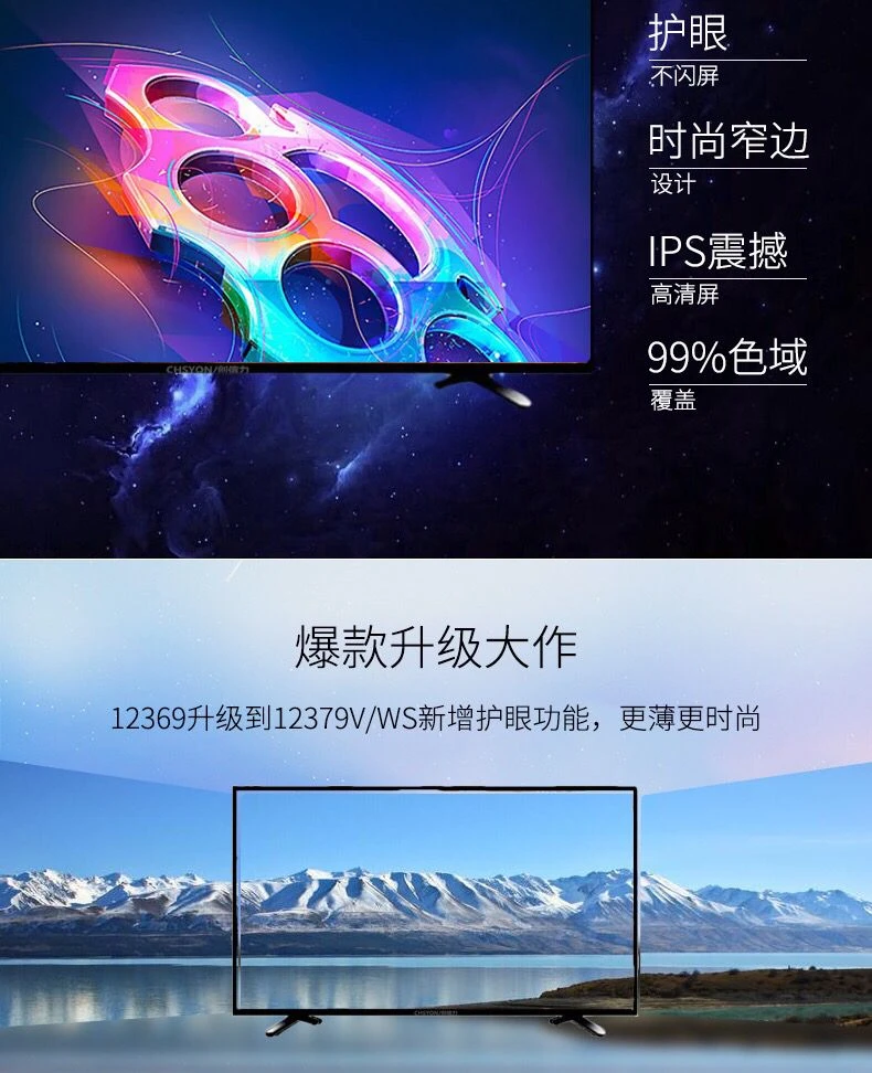 电视机罩32寸显示屏幕老人电视机便宜挂墙壁上插u盘42带网络wifi