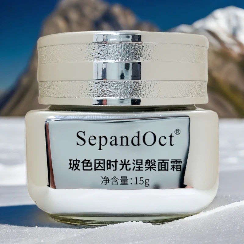 【欣妈家护肤王牌】SepandOct 玻色因时光涅槃面霜紧致抗皱四季可用